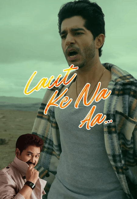 'लौट के ना आ' गाने में कुमार सानू ने दी आवाज, तो शान ग्रोवर बोले- 'मेरा सपना पूरा हो गया'