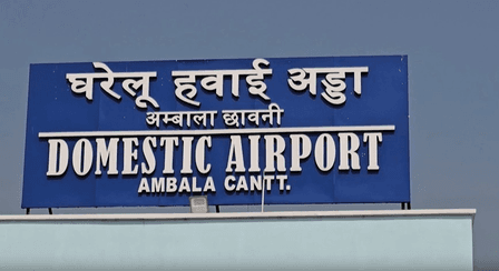 अंबाला कैंट का एयरपोर्ट बनकर तैयार, प्रधानमंत्री मोदी जल्द करेंगे उद्घाटन : अनिल विज