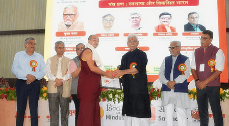 वाराणसी: देश की एकता और समावेशी विकास की आधारशिला है भाषायी विविधता : एलजी मनोज सिन्हा