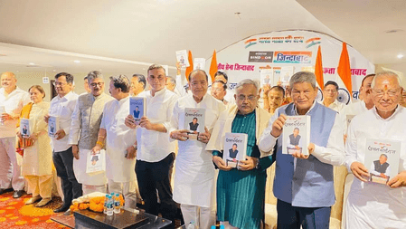 'उत्तराखंडियत मेरा जीवन लक्ष्य' को हरीश रावत ने बताया जीवंत दस्तावेज