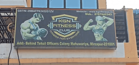 मिर्जापुर में जिम की आड़ में जबरन धर्म परिवर्तन और यौन शोषण का मामला, चार गिरफ्तार