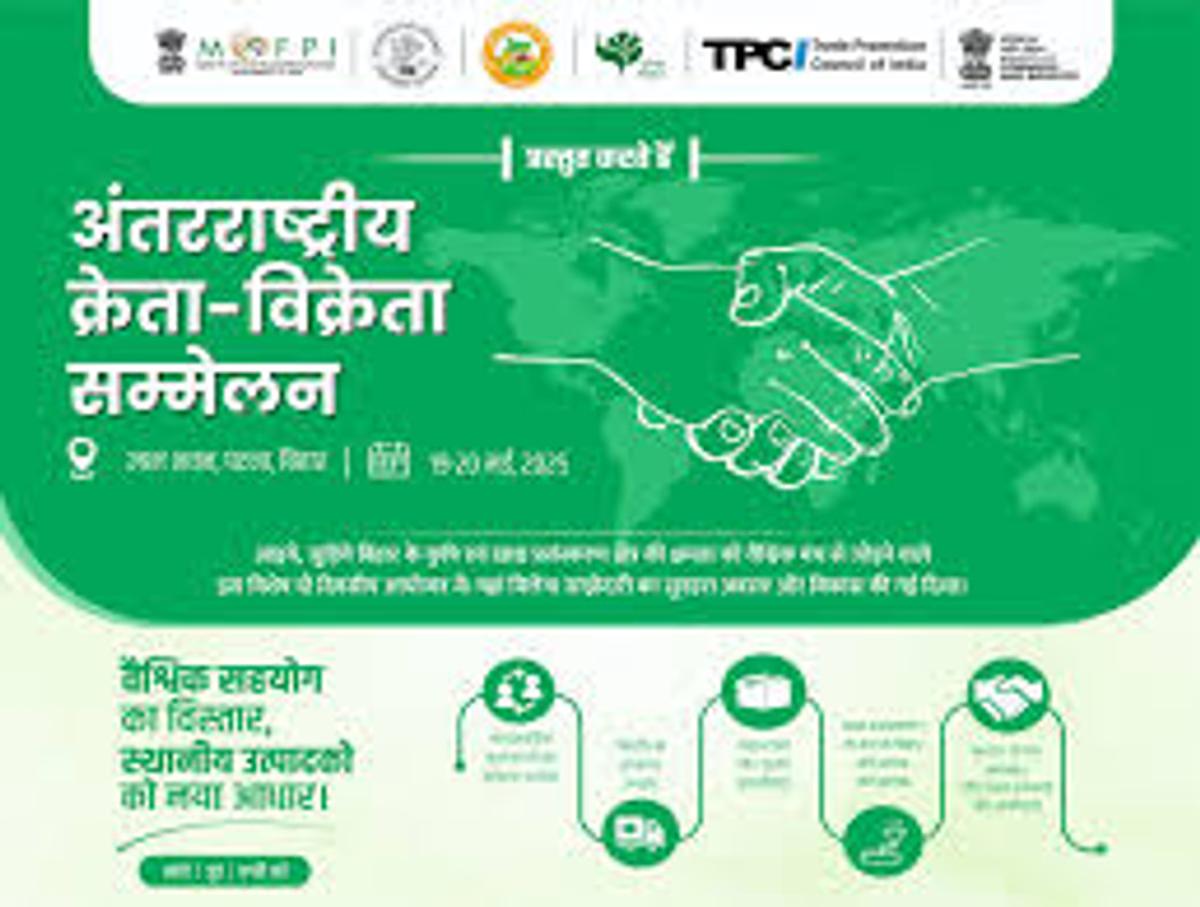 reverse buyer seller meet patna