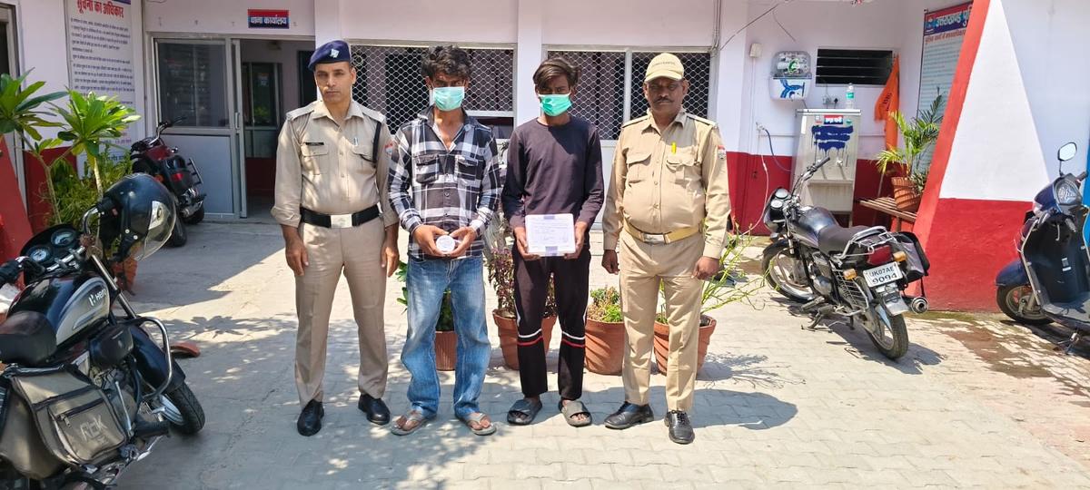 olice investigation Haridwar,