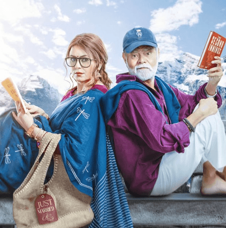 'दुर्लभ प्रसाद की दूसरी शादी' का नया पोस्टर आया सामने, अनोखे अंदाज में दिखे महिमा-संजय