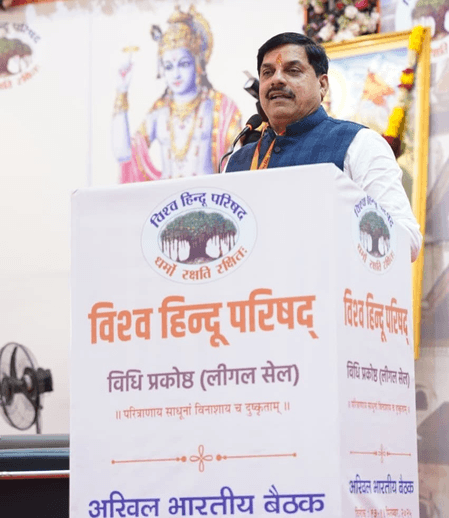 भारत में पुरानी परंपरा के अनुसार शुरू हुई न्याय व्यवस्था: सीएम मोहन यादव