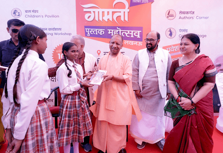 लखनऊ: सीएम योगी ने बच्चों से की मुलाकात, पुस्तकों के महत्व पर दिया जोर