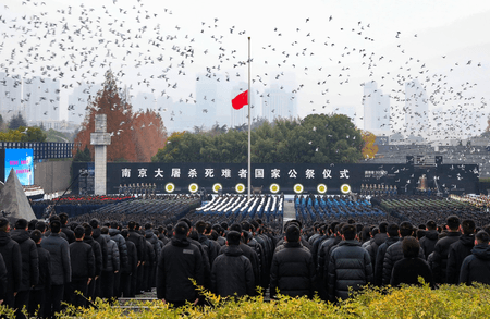 नानचिंग नरसंहार के पीड़ितों की स्मृति में राष्ट्रीय स्मारक समारोह आयोजित