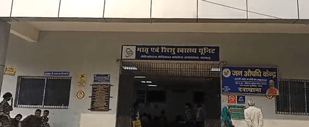 पलामू में जन औषधि केंद्र से सस्ती दरों पर मिल रहीं दवाइयां, लाभार्थियों ने पीएम मोदी का जताया आभार