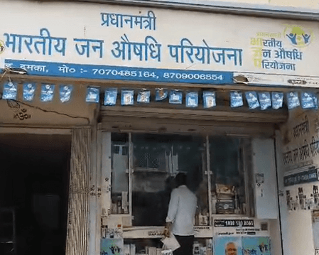 झारखंड: दुमका में 'पीएम जन औषधि' से कम कीमत पर दवाइयां खरीद रहे लोग
