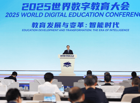 तिंग श्वेश्यांग ने विश्व डिजिटल शिक्षा सम्मेलन के उद्घाटन समारोह में भाग लिया