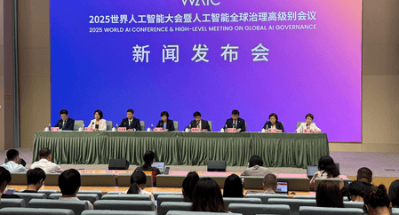 शांगहाई में आयोजित होगा 2025 विश्व एआई सम्मेलन