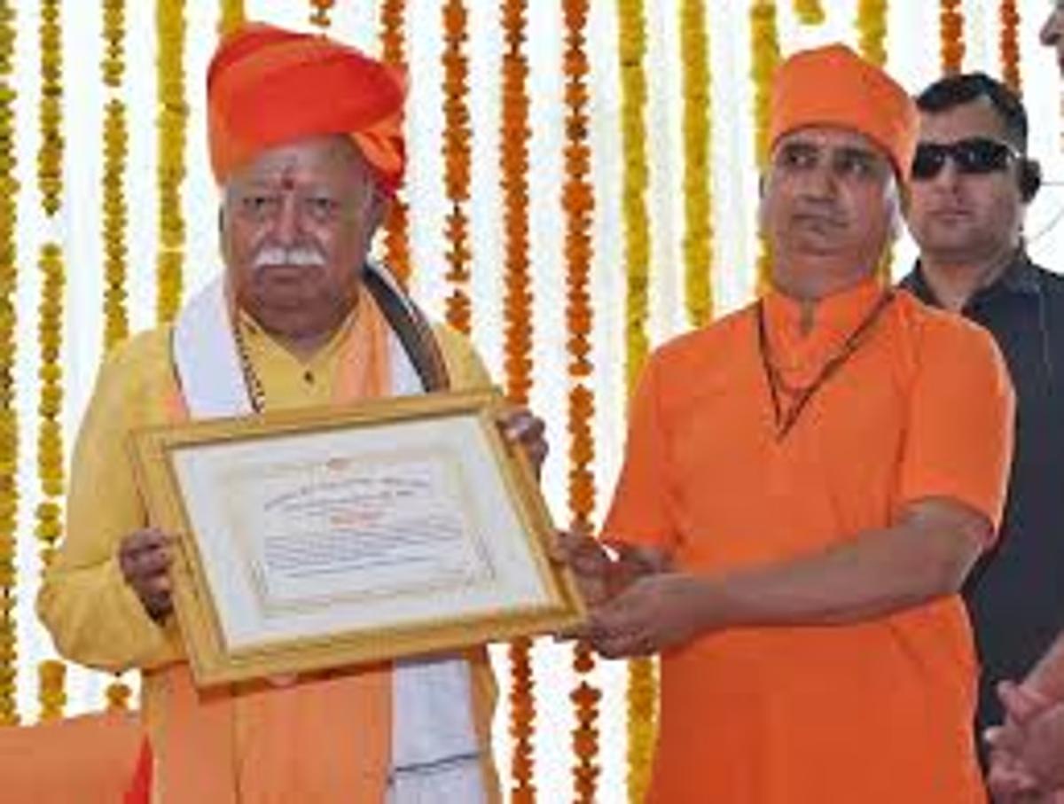 Mohan Bhagwat statement