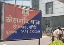 रांची के खेलगांव इलाके में युवक की पत्थर से कुचलकर हत्या, झाड़ी में मिला शव