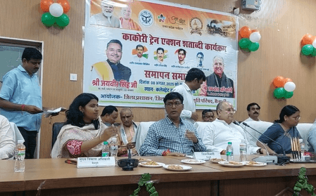 मैनपुरी में काकोरी ट्रेन एक्शन शताब्दी कार्यक्रम का आयोजन, शहीदों के परिजनों को किया गया सम्मानित