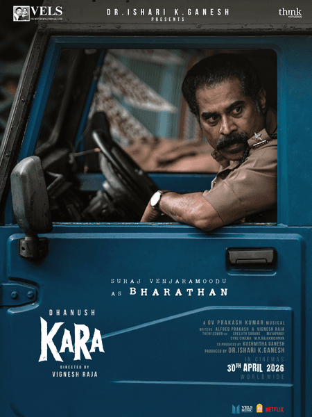 'कारा' में पुलिस ऑफिसर का रोल अदा करेंगे सूरज वेंजारामूडु, धनुष की फिल्म को लेकर बढ़ी उत्सुकता