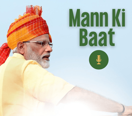 7 नवंबर को मनाया जाएगा वंदे मातरम का 150वां उत्सव, पीएम मोदी ने 'मन की बात' में लोगों से मांगे सुझाव