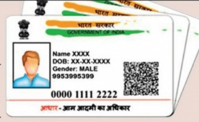 आधार ऑथेंटिकेशन ने 150 बिलियन ट्रांजैक्शन का आंकड़ा किया पार