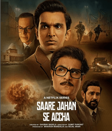 रजत कपूर को प्रतीक गांधी और सनी हिंदुजा ने बताया 'शानदार एक्टर'