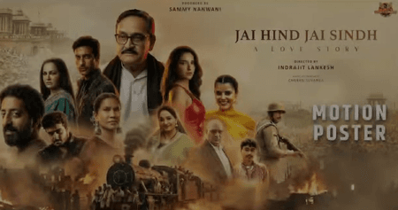 'जय हिंद जय सिंध' के जरिए बड़े पर्दे पर लौटेगा सिंध का गौरव