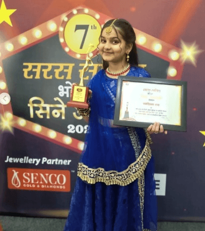 स्वास्तिका राय ने बिखेरा अपनी अदाकारी का जादू, भोजपुरी सिने अवॉर्ड्स में बेस्ट चाइल्ड एक्ट्रेस का अवॉर्ड मिला