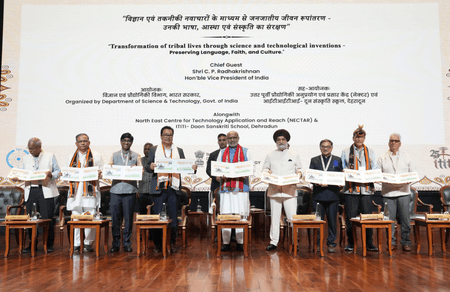 आदिवासी सशक्तिकरण के लिए विज्ञान और परंपरा को साथ-साथ चलना चाहिए : उपराष्ट्रपति राधाकृष्णन