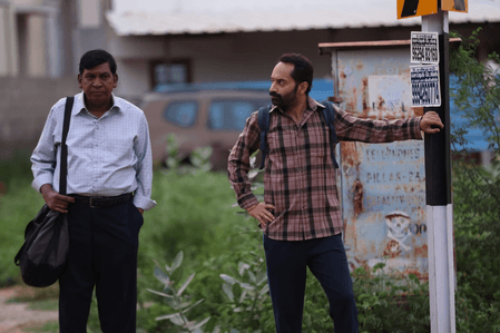 फहाद फाजिल और वाडिवेलु की फिल्म 'मारीसन' का दूसरा गाना 'मारेसा' रिलीज