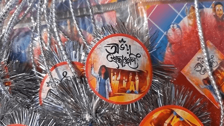 पश्चिम बंगाल : मेदिनीपुर में भाजपा का विरोध-प्रदर्शन, 'अभया को न्याय दो' की उठी मांग