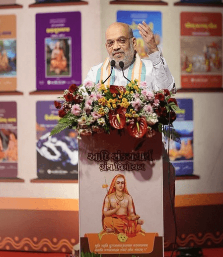गुजराती में प्रकाशित आदि शंकराचार्य की ग्रंथावली युवाओं के लिए बहुत बड़ा खजाना : केंद्रीय गृह मंत्री अमित शाह