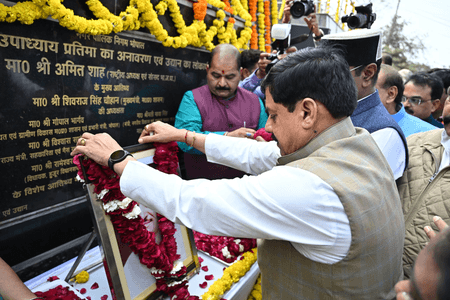 दीनदयाल उपाध्याय ने देश को एकात्म मानववाद और अंत्योदय की दृष्टि दी : सीएम मोहन यादव