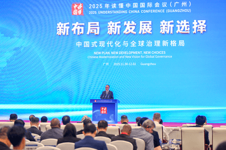 क्वांगचो : वर्ष 2025 'चीन को समझना' अंतर्राष्ट्रीय सम्मेलन आयोजित
