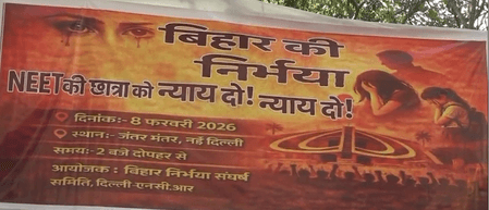 बिहार की नीट छात्रा की मौत पर आक्रोश, दिल्ली के जंतर-मंतर पर विरोध प्रदर्शन