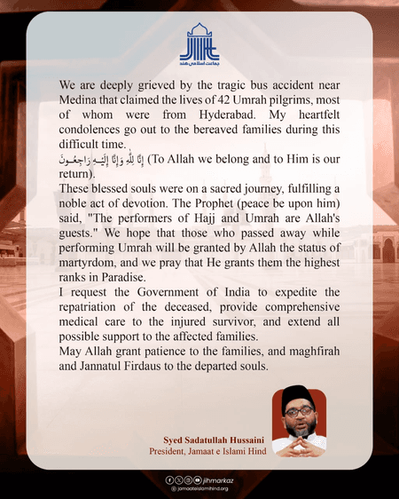 सऊदी बस हादसे पर जमात-ए-इस्लामी हिंद ने जताया शोक, पीड़ितों से की सहानुभूति की अपील
