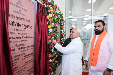 बिहार को मिली नई सौगात, सीएम नीतीश ने किया गंगा और पाटली गैलरी के साथ प्रेक्षा गृह का उद्घाटन