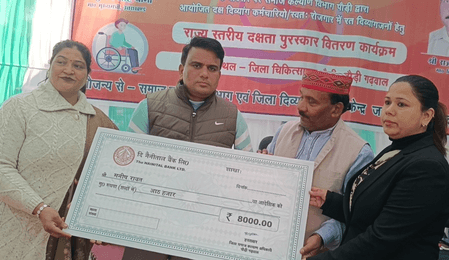 विश्व दिव्यांग दिवस : उत्तराखंड में दक्ष कर्मचारियों का किया गया सम्मान, प्रशस्ति पत्र सौंपे