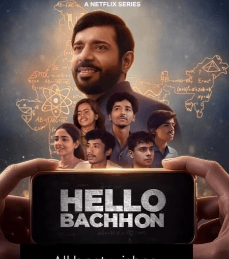 'हैलो बच्चों' में विनीत कुमार के अभिनय की अभिषेक बच्चन ने की तारीफ