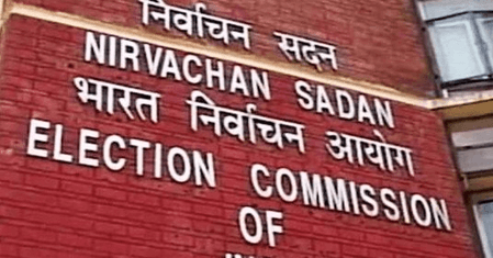 चुनाव आयोग की बड़ी कार्रवाई : 334 गैर-मान्यता प्राप्त राजनीतिक दलों को पंजीकरण सूची से हटाया