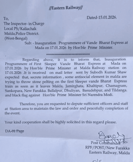 मालदा में वंदे भारत स्लीपर ट्रेन के उद्घाटन से पहले सुरक्षा अलर्ट, आरपीएफ ने पथराव की आशंका जताई