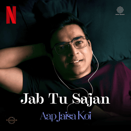 'जब तू साजन' में माधवन और फातिमा की जोड़ी ने लूटा दिल, 'आप जैसा कोई' में लगाया रोमांटिक तड़का