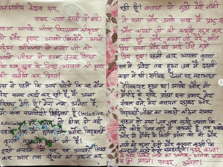 'महाभारत के श्रीकृष्ण' ने शेयर किया अपनी प्रशंसक का दिल छू लेने वाला पत्र, नितीश भारद्वाज ने दिया धन्यवाद