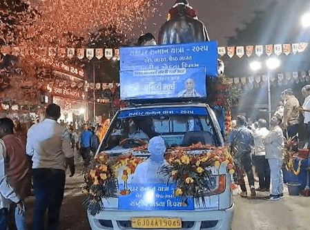 सूरत में यूनिटी मार्च पदयात्रा का आयोजन, डिप्टी सीएम ने की अगुवाई