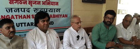 रुद्रप्रयाग : संगठन को मजबूत करने पहुंचे कांग्रेस ऑब्जर्वर, केंद्रीय नेतृत्व को सौंपेंगे विस्तृत रिपोर्ट