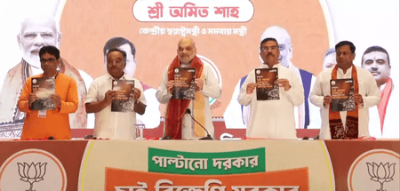बंगाल चुनाव: ममता बनर्जी के खिलाफ भाजपा की चार्जशीट, अमित शाह बोले- ये टीएमसी के 15 साल के काले कारनामों का संकलन