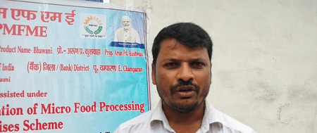 मध्य प्रदेश : नीमच में पीएमएफएमई योजना से आत्मनिर्भर बन रहे युवा, स्थानीय उत्पादों को मिल रहा बढ़ावा