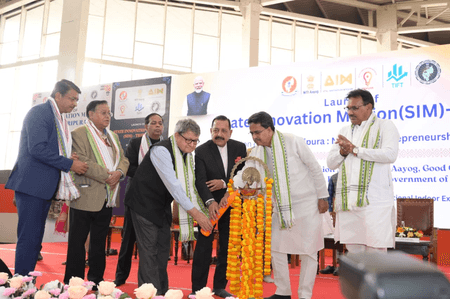 अटल इनोवेशन मिशन ने त्रिपुरा में पहला स्टेट इनोवेशन मिशन लॉन्च किया