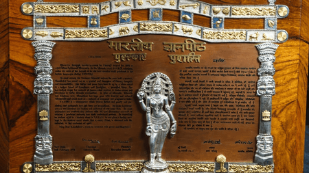 तमिल साहित्यकार आर. वैरामुथु को वर्ष 2025 का 60वां ज्ञानपीठ पुरस्कार