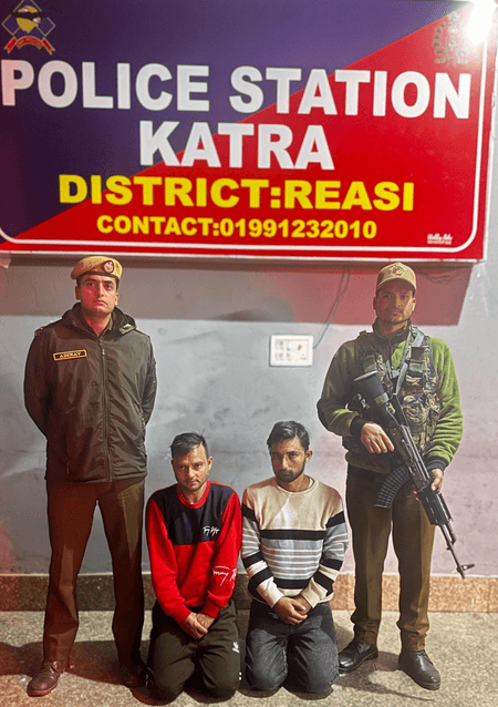 रियासी में कटरा पुलिस की बड़ी कार्रवाई, दो कुख्यात अपराधी गिरफ्तार