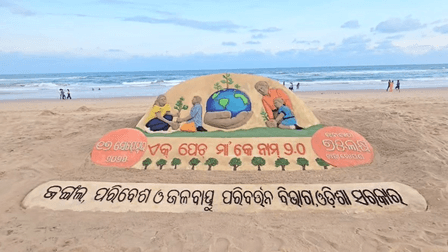पुरी: 'एक पेड़ मां के नाम' पहल के तहत सुदर्शन पटनायक ने बनाई सैंड मूर्ति, कहा- ' पर्यावरण अमूल्य धरोहर'