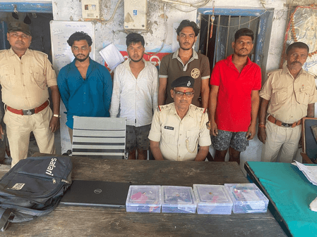 बिहार: अंतरराष्ट्रीय साइबर फ्रॉड गिरोह का भंडाफोड़, चार गिरफ्तार