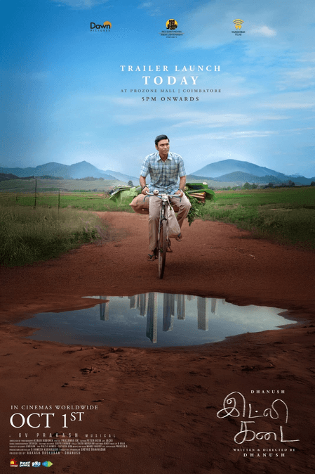 फिल्म खुद देखें और फैसला लें, समीक्षाओं पर आंख मूंदकर भरोसा न करें : धनुष