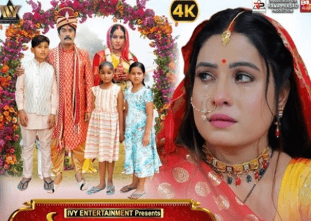 संजना पांडे की फिल्म 'नईहर ससुराल' अब टीवी पर, जानें कब और कहां देखें